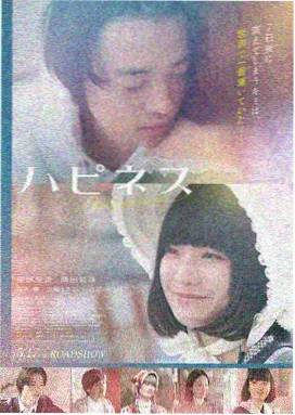 h视频在线播放 迷雾之城